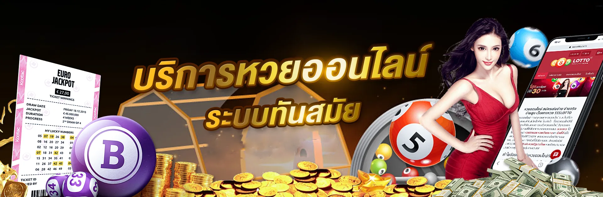 lottery-banner